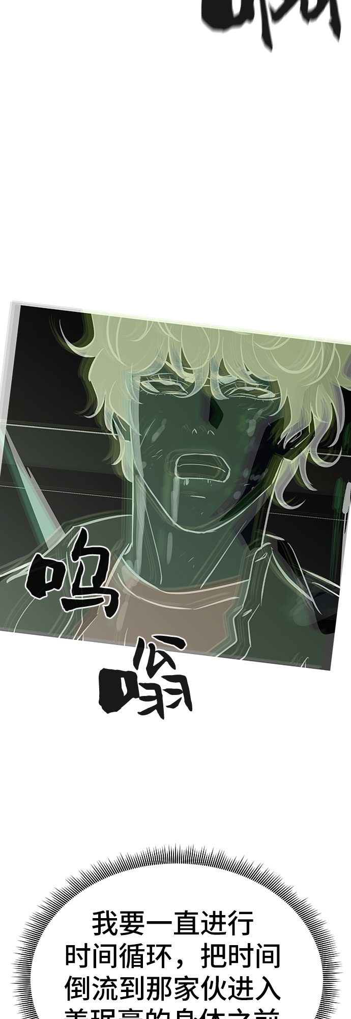 第52话28