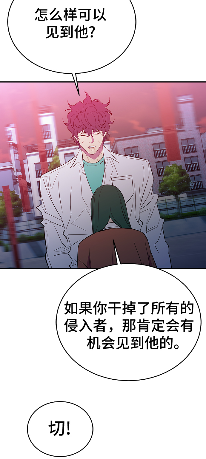 第49话20