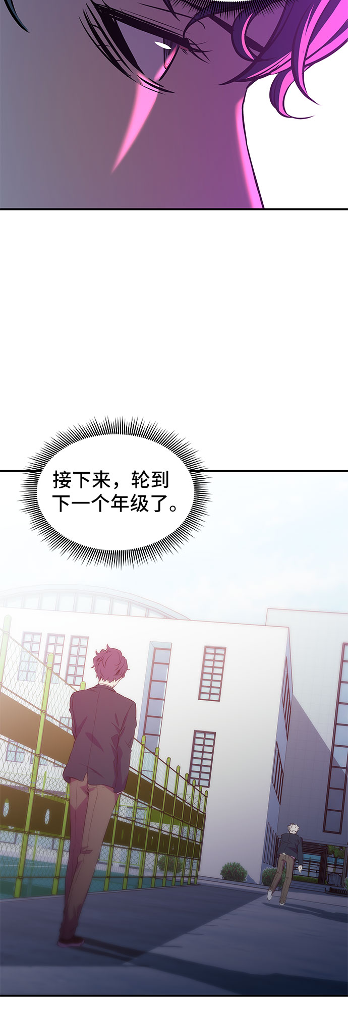 第5话66