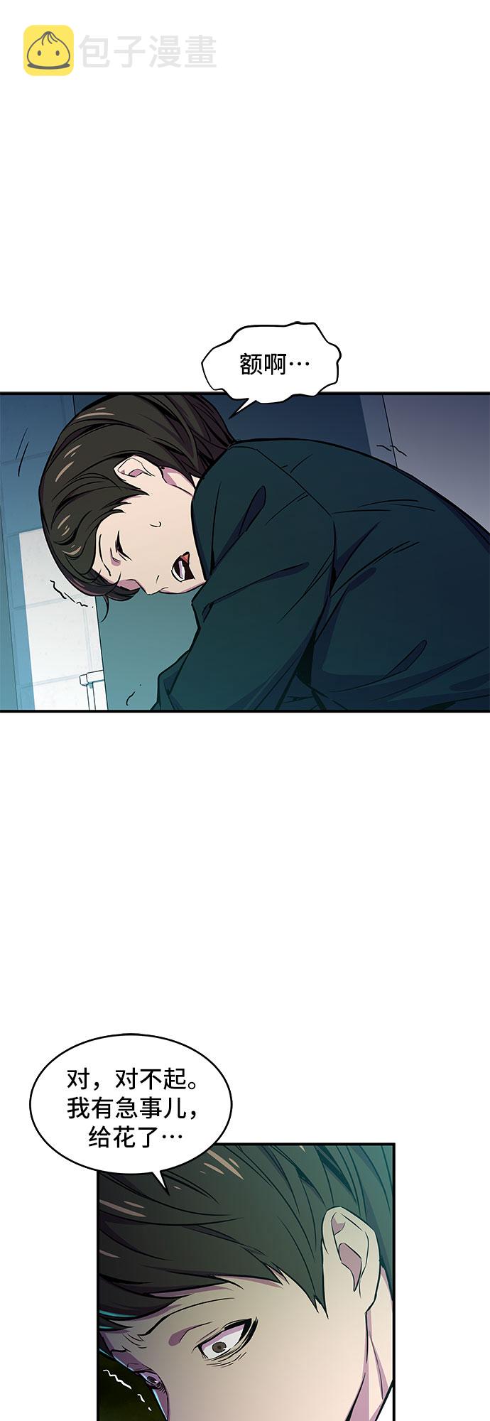第1话63