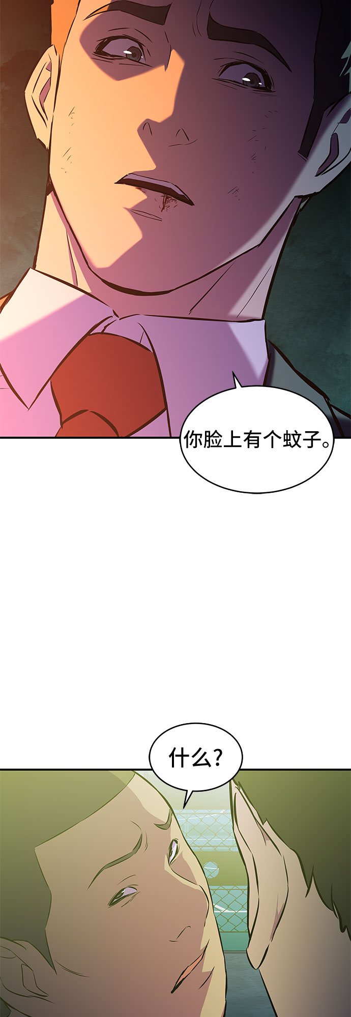 第5话44