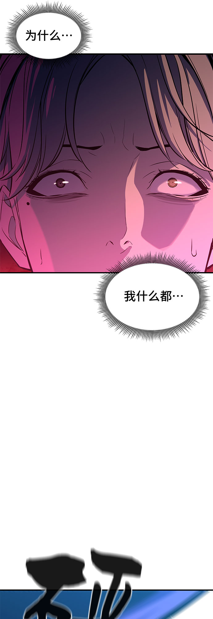 第3话65