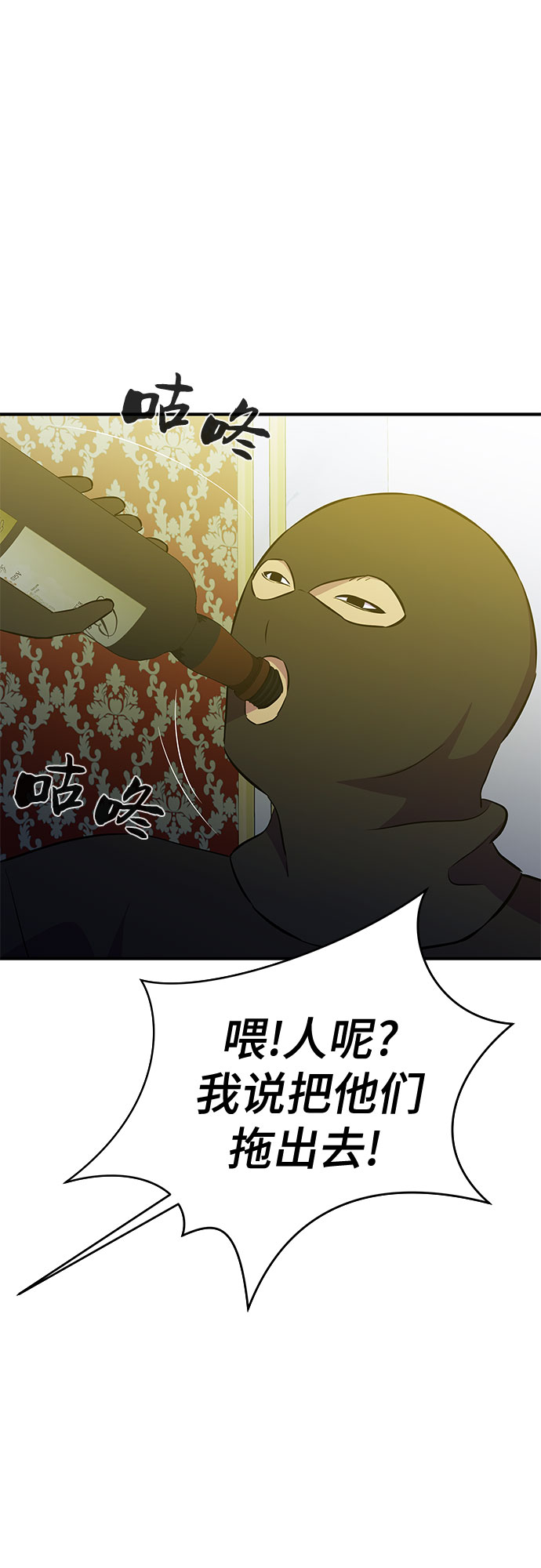 第38话26