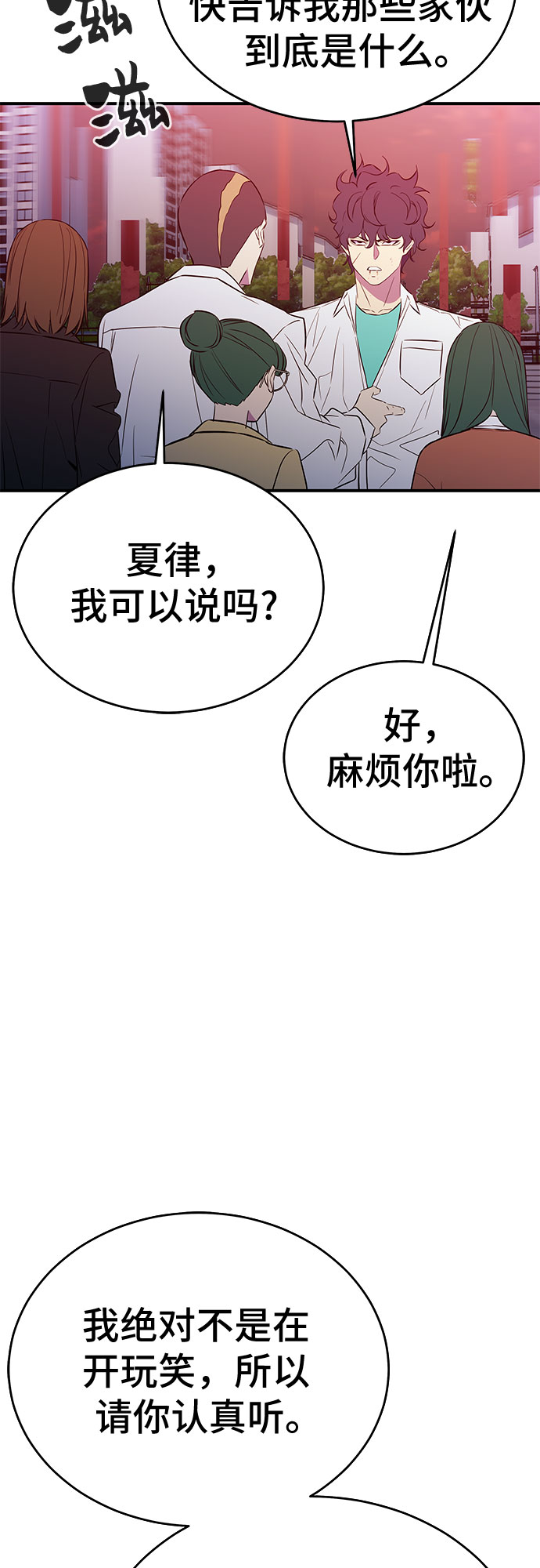 第48话52