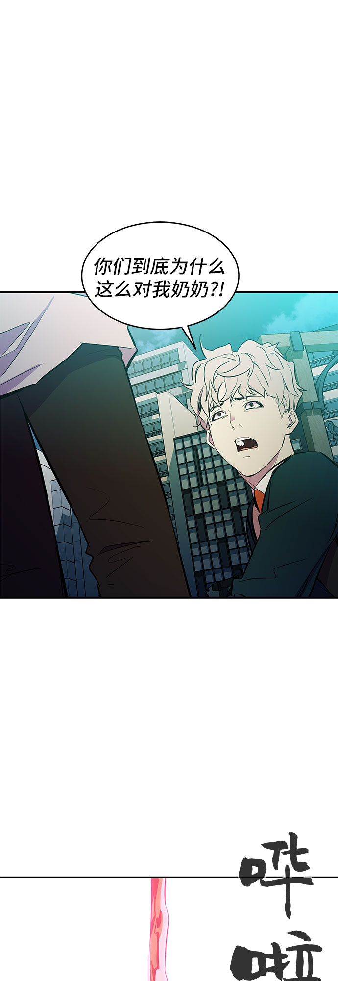 第13话38
