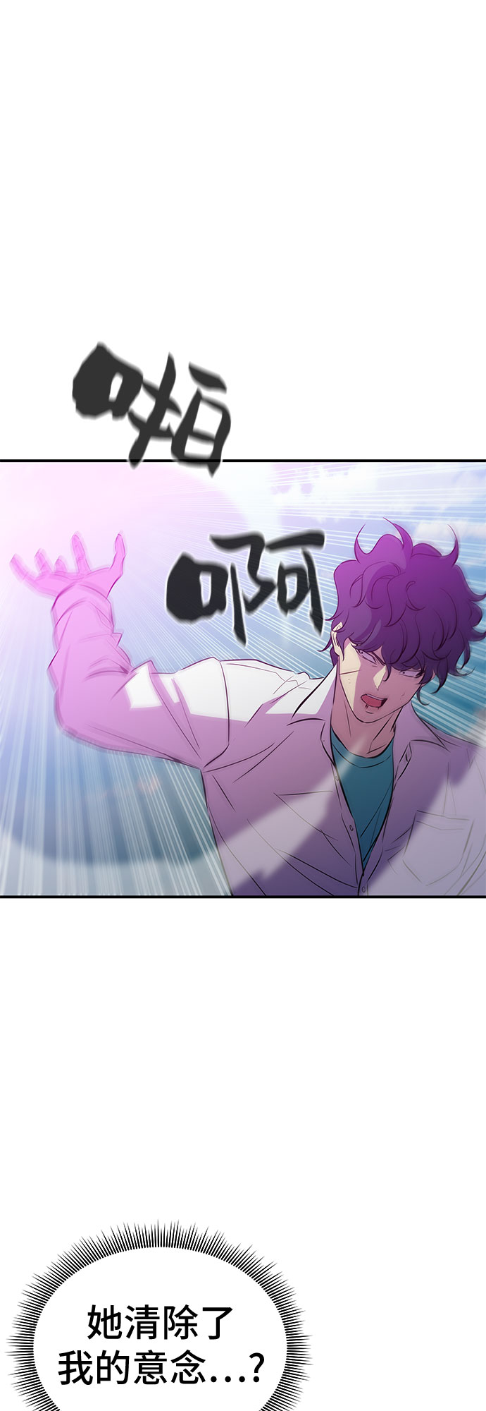第51话9