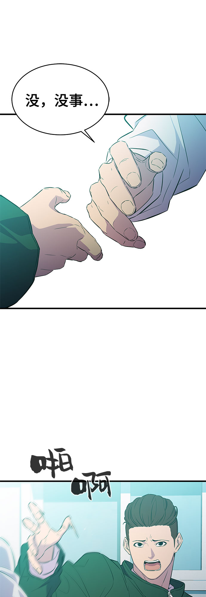第21话5