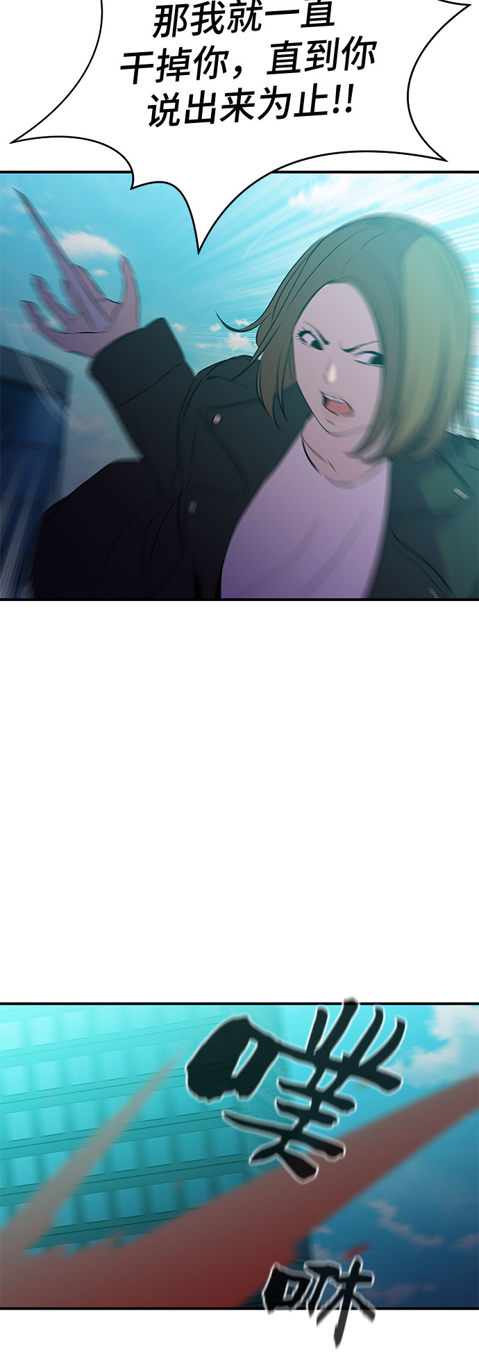 第51话31