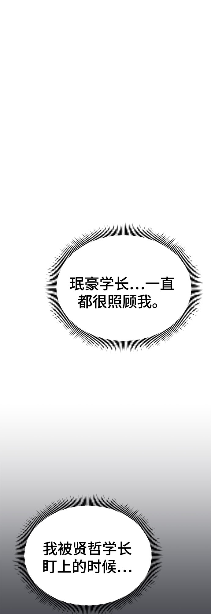 第40话42