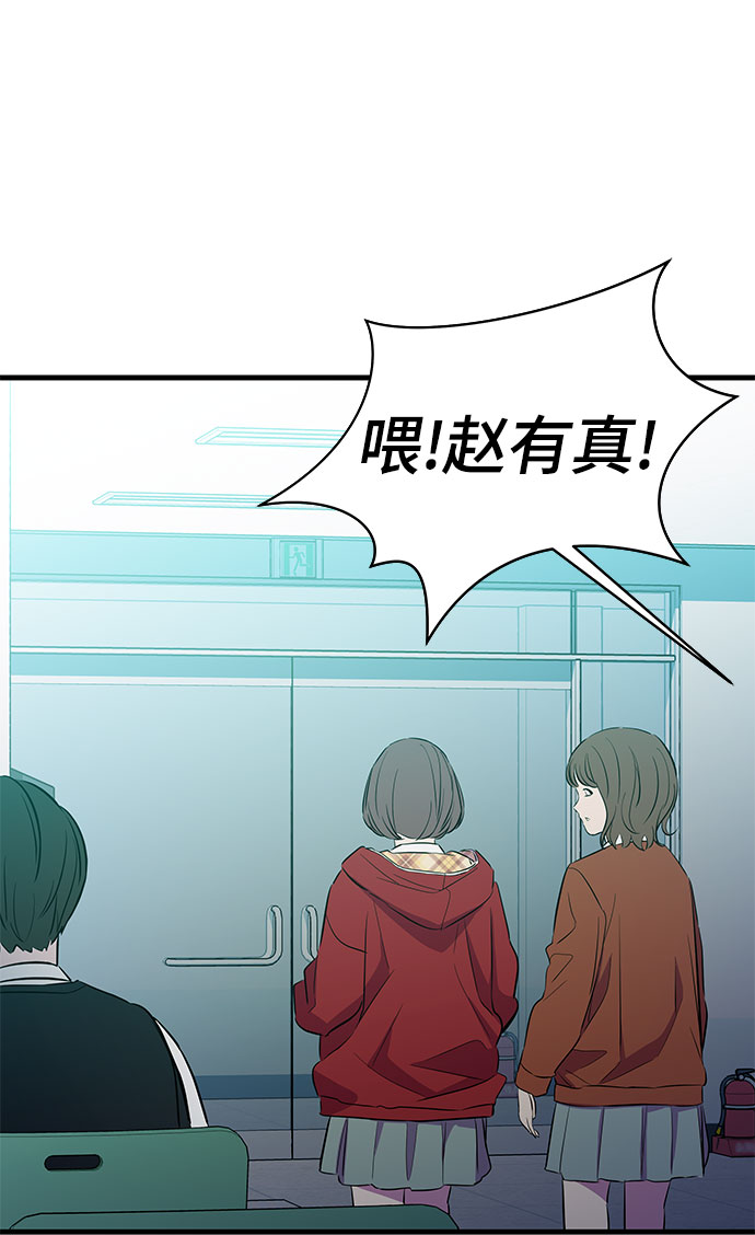 第21话50