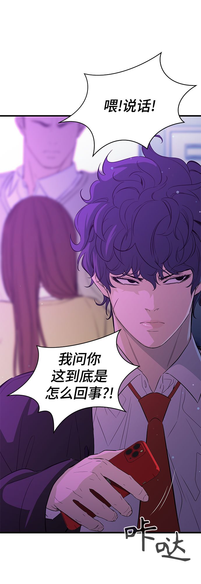 第20话64