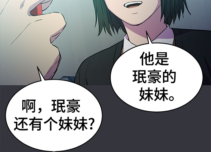 第19话13