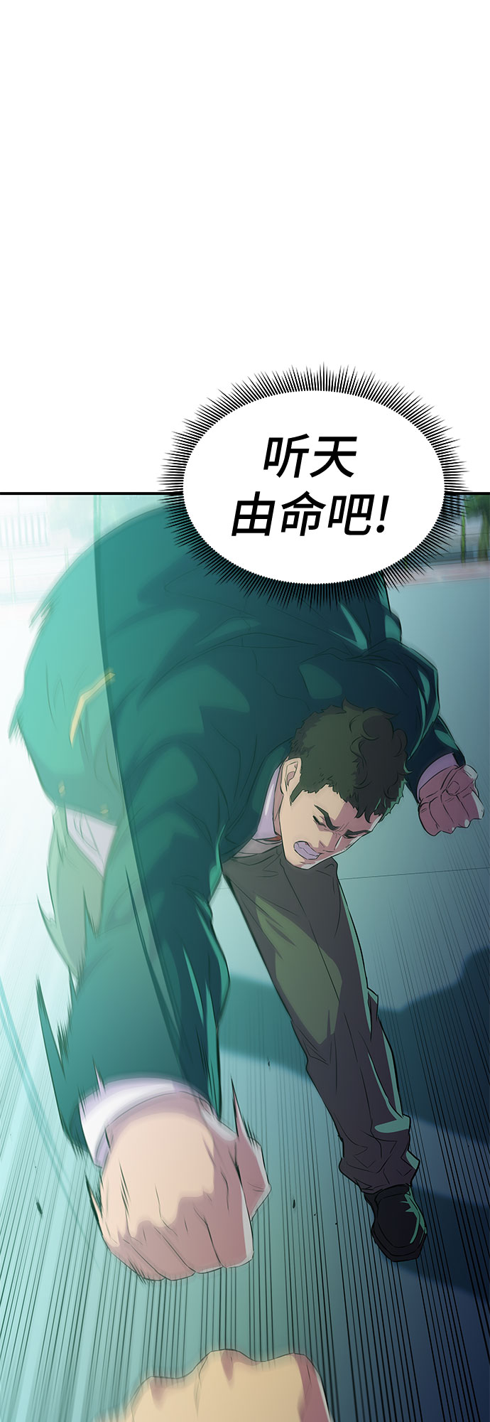 第11话49