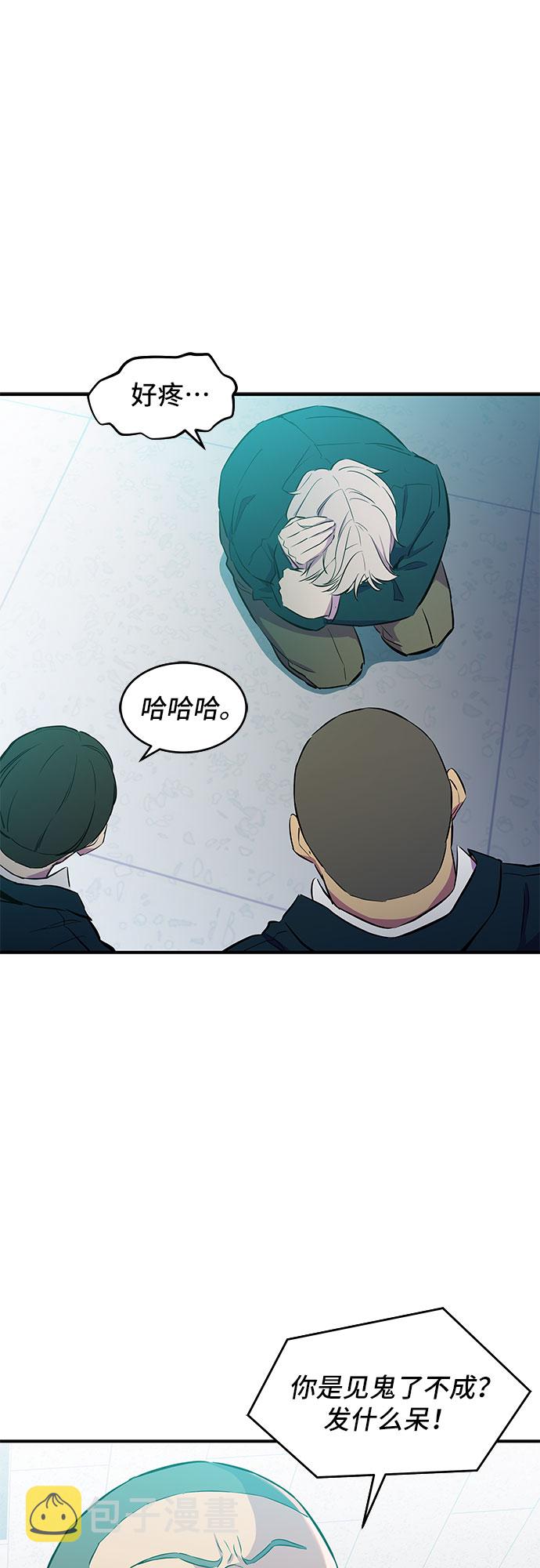 第3话68