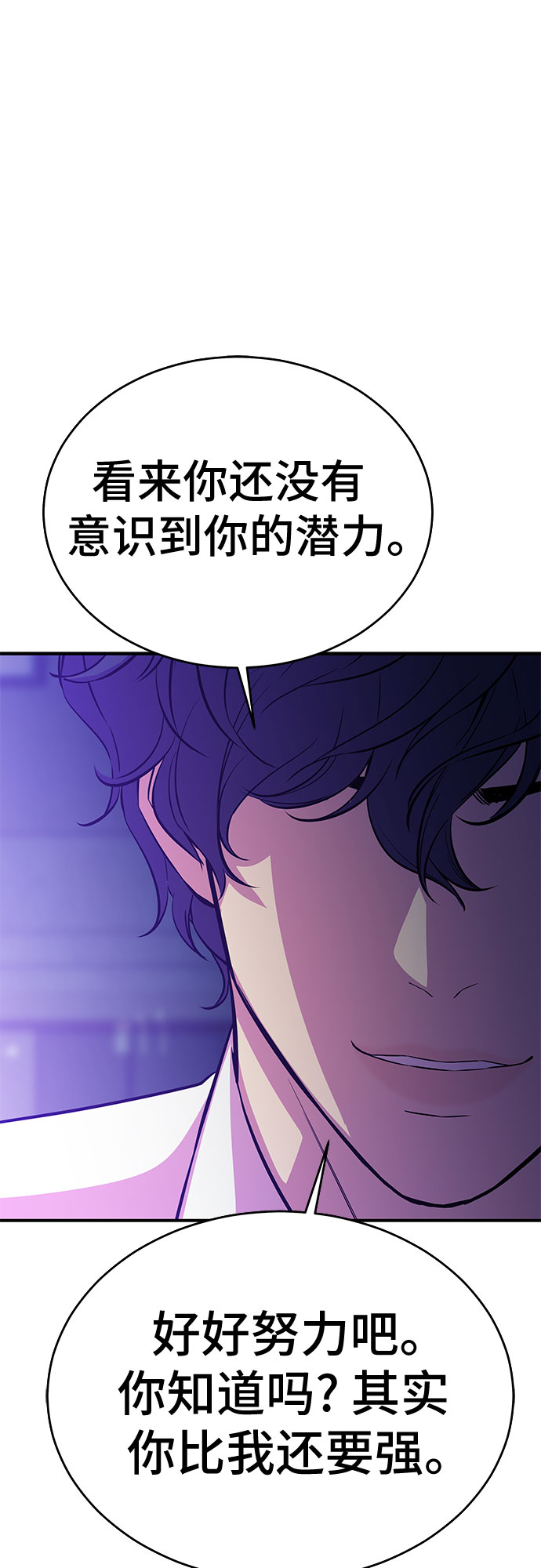 第53话（完结篇）75