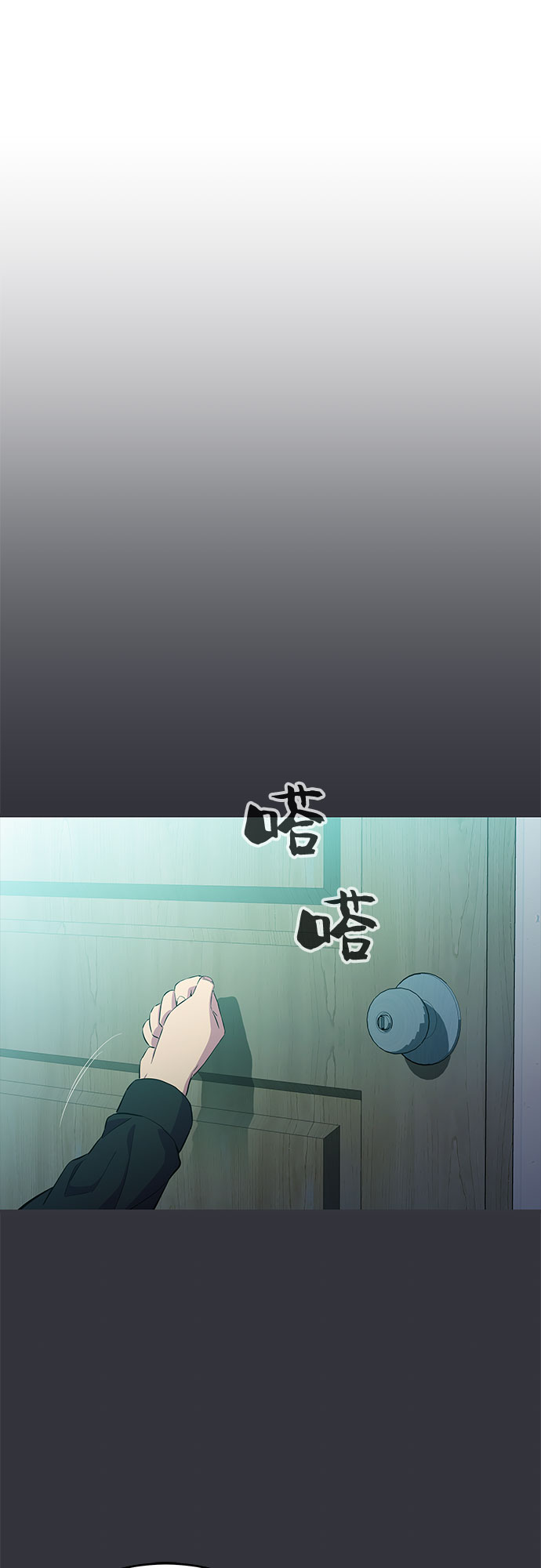 第19话3