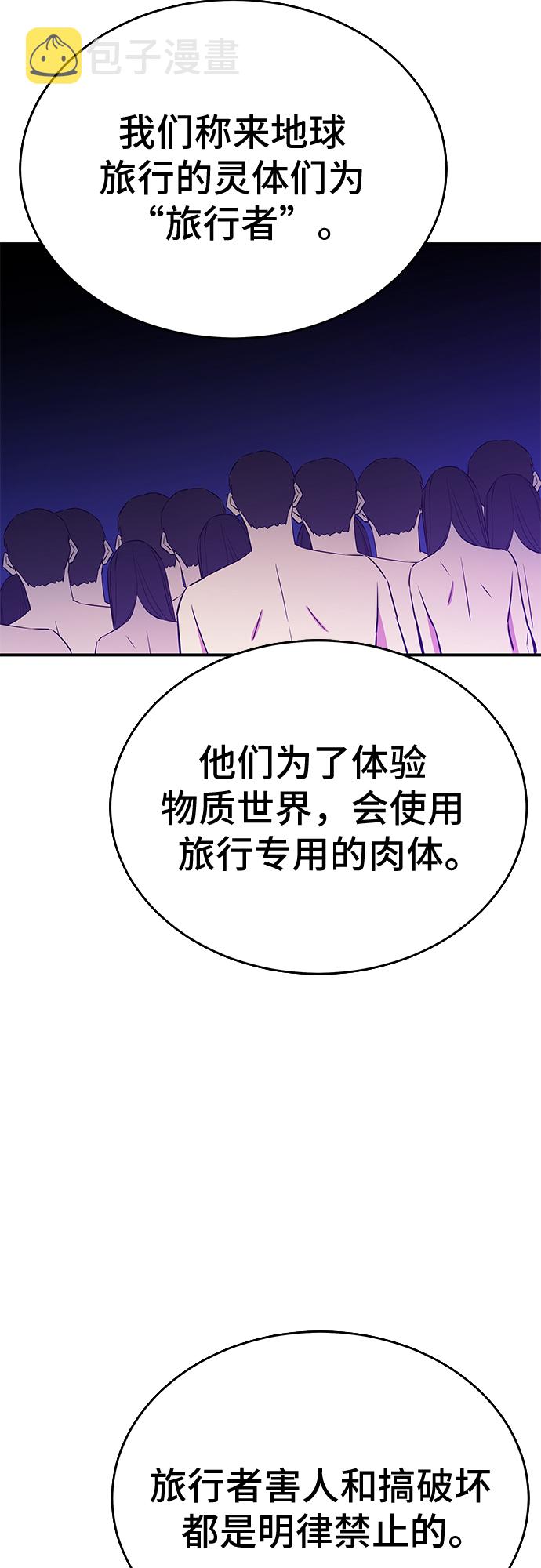 第49话10