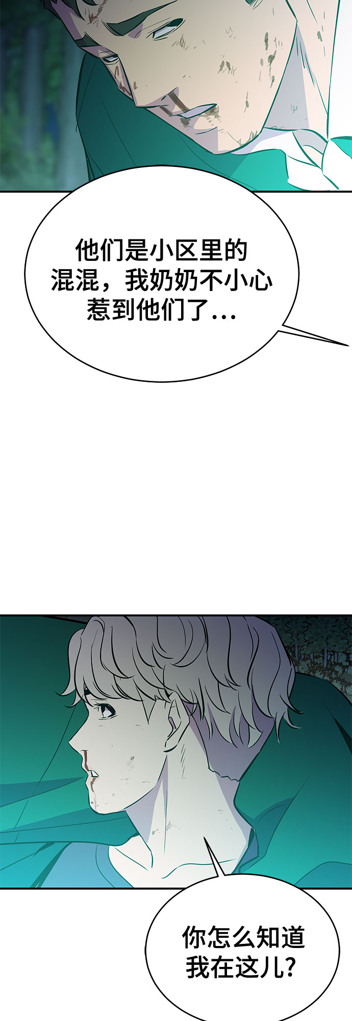 第41话41
