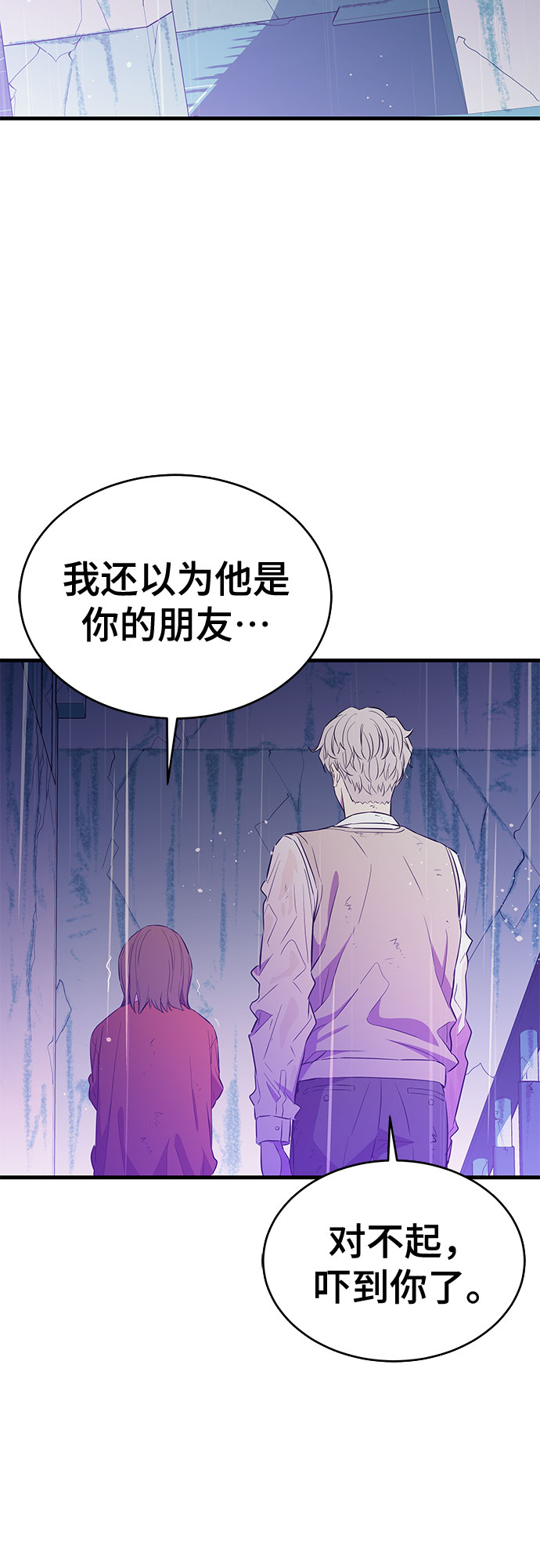 第26话50