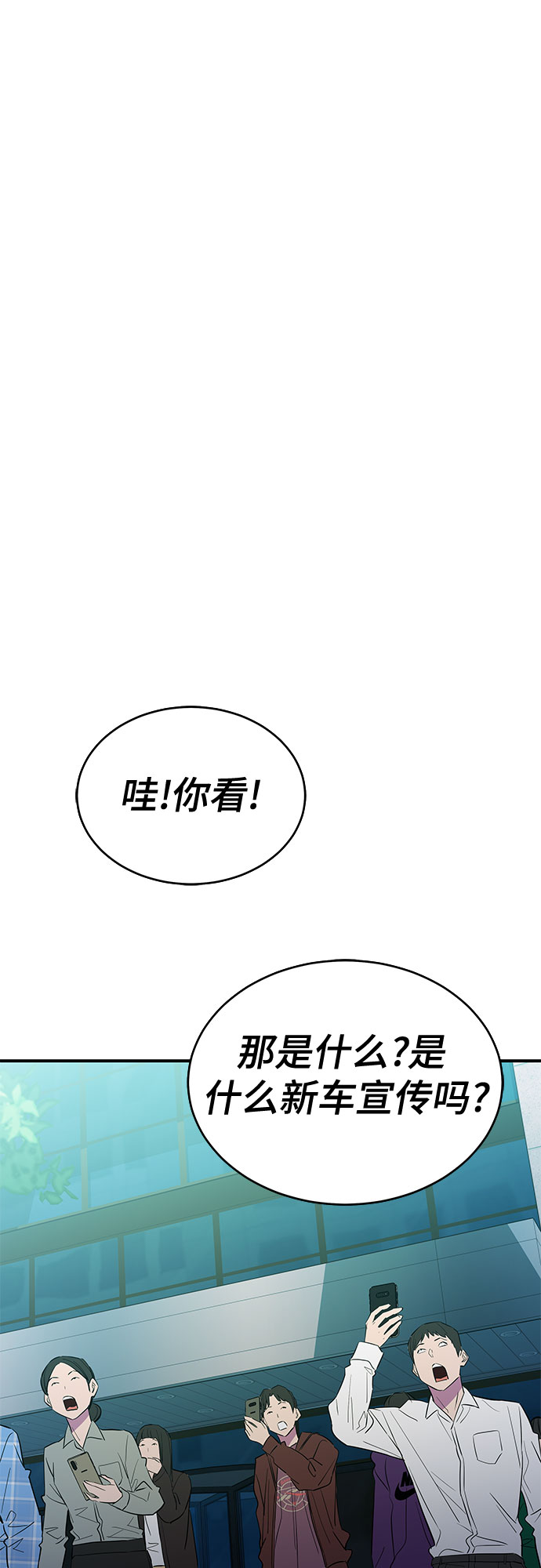 第27话15