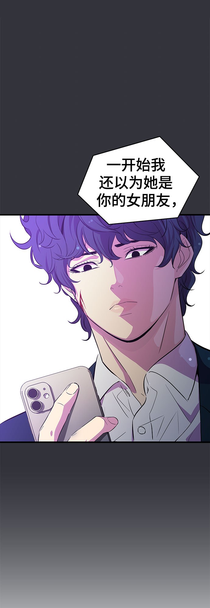 第22话37