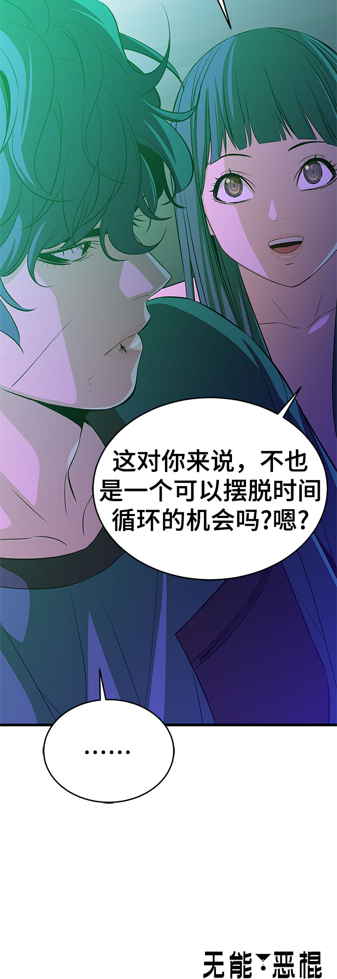 第32话60