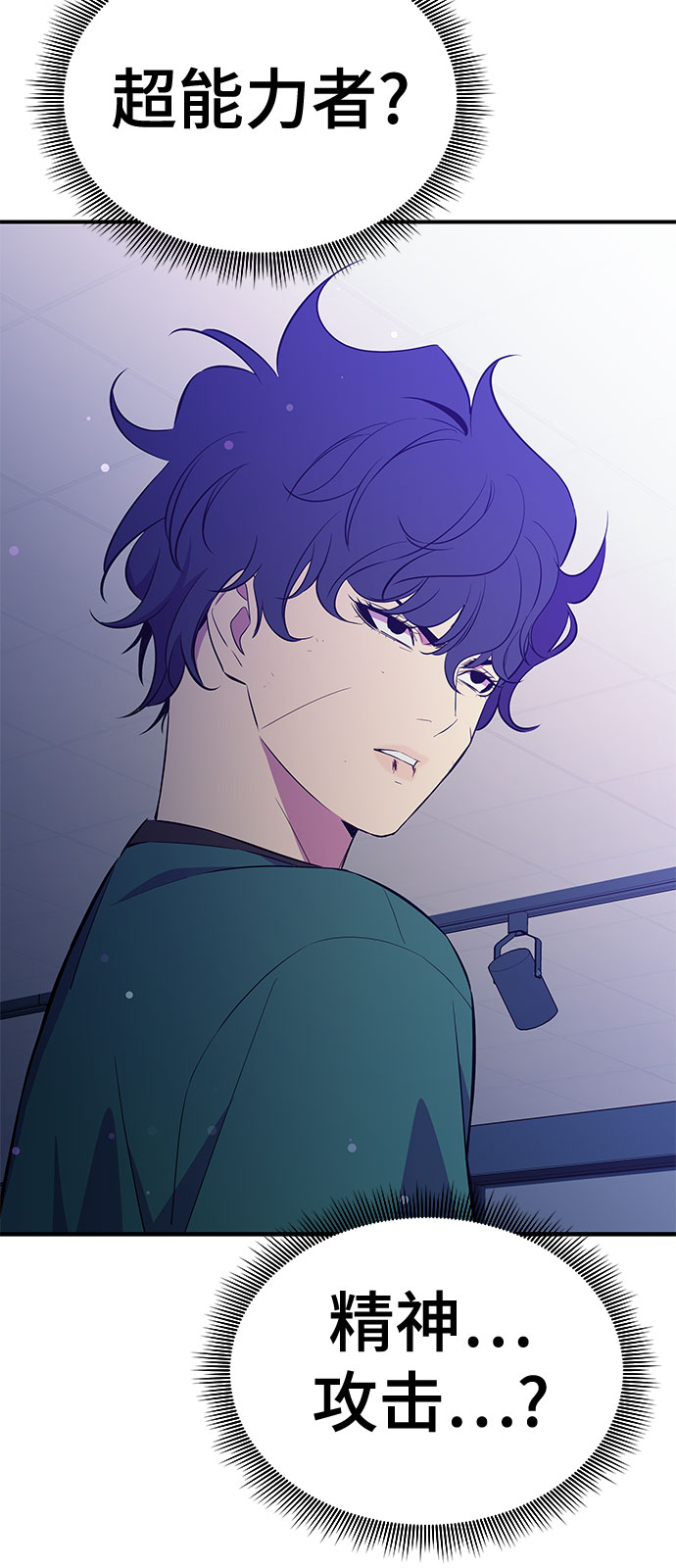 第36话11