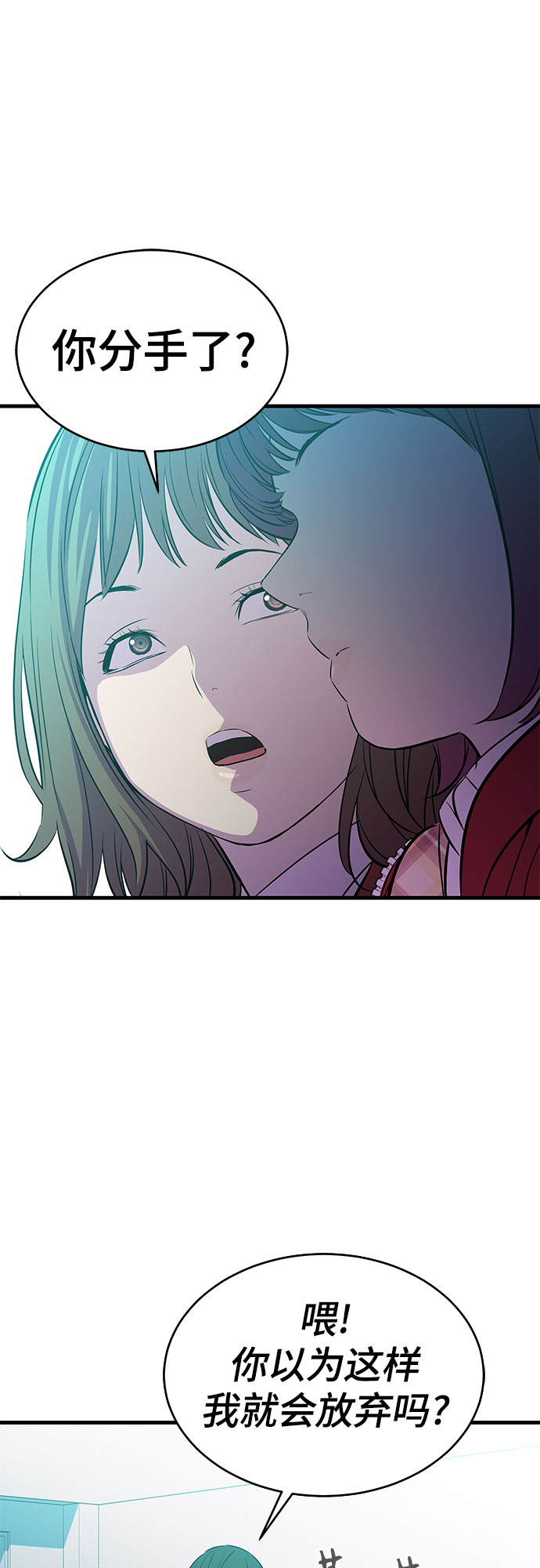 第21话48