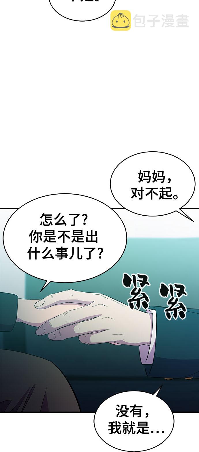 第19话26