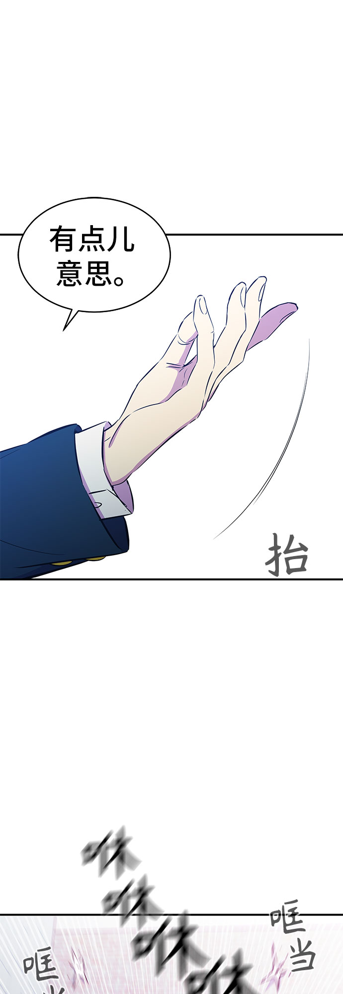 第17话19