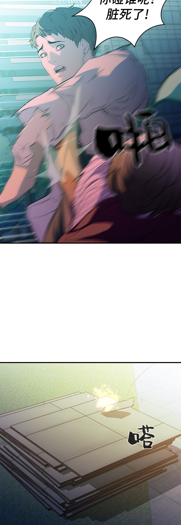 第13话16