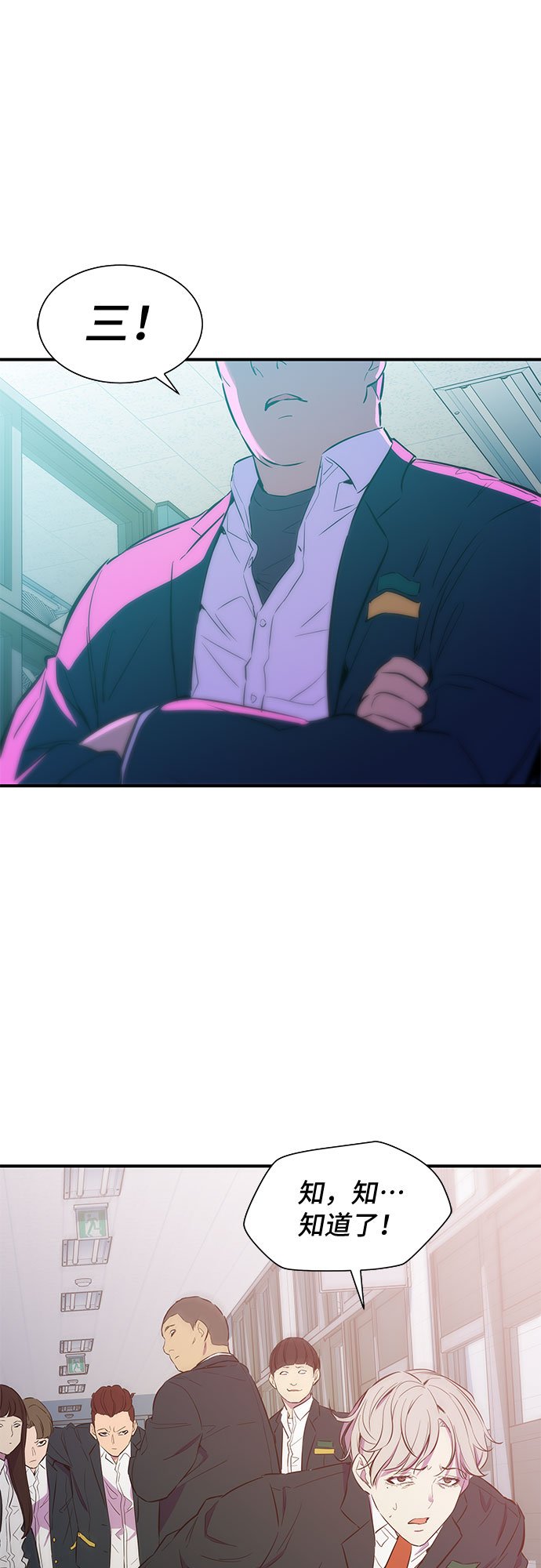 第3话27