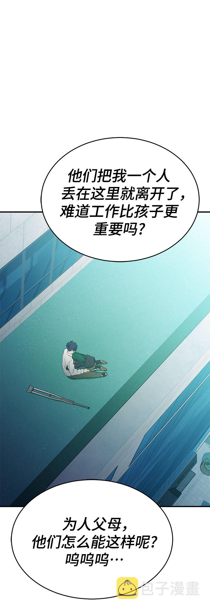 第29话28