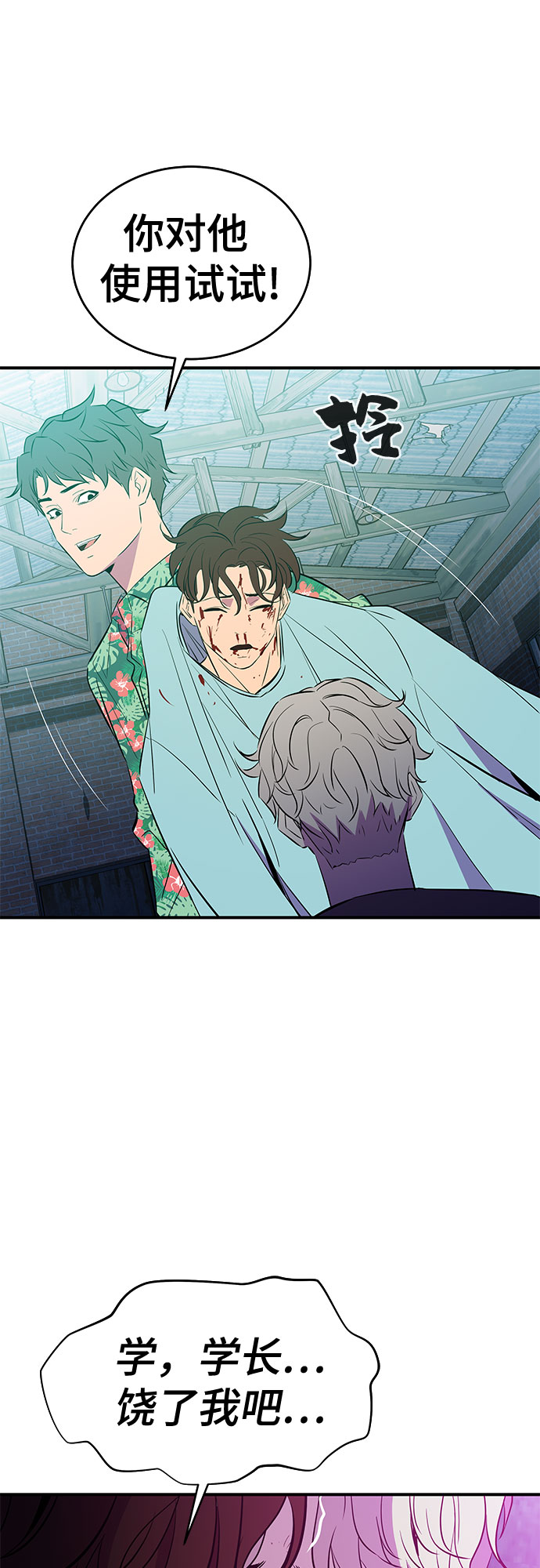 第39话51