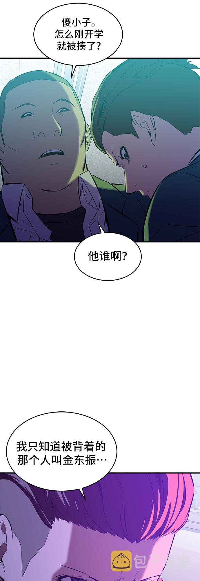 第3话18