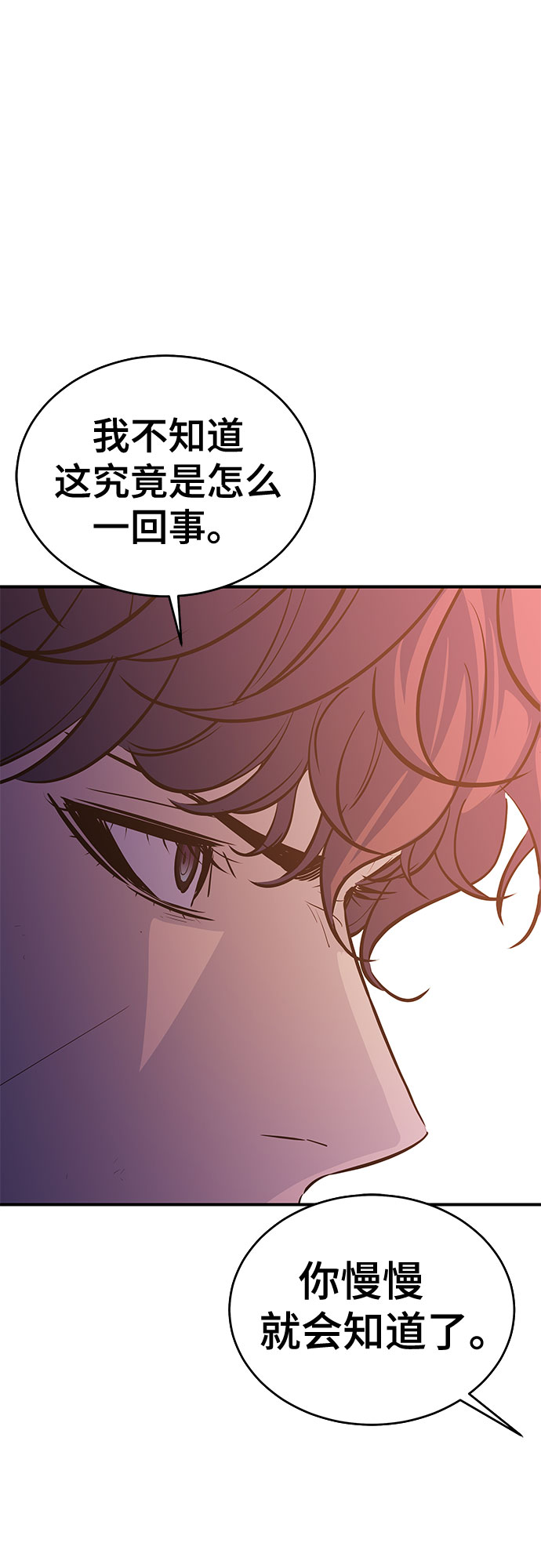 第34话19