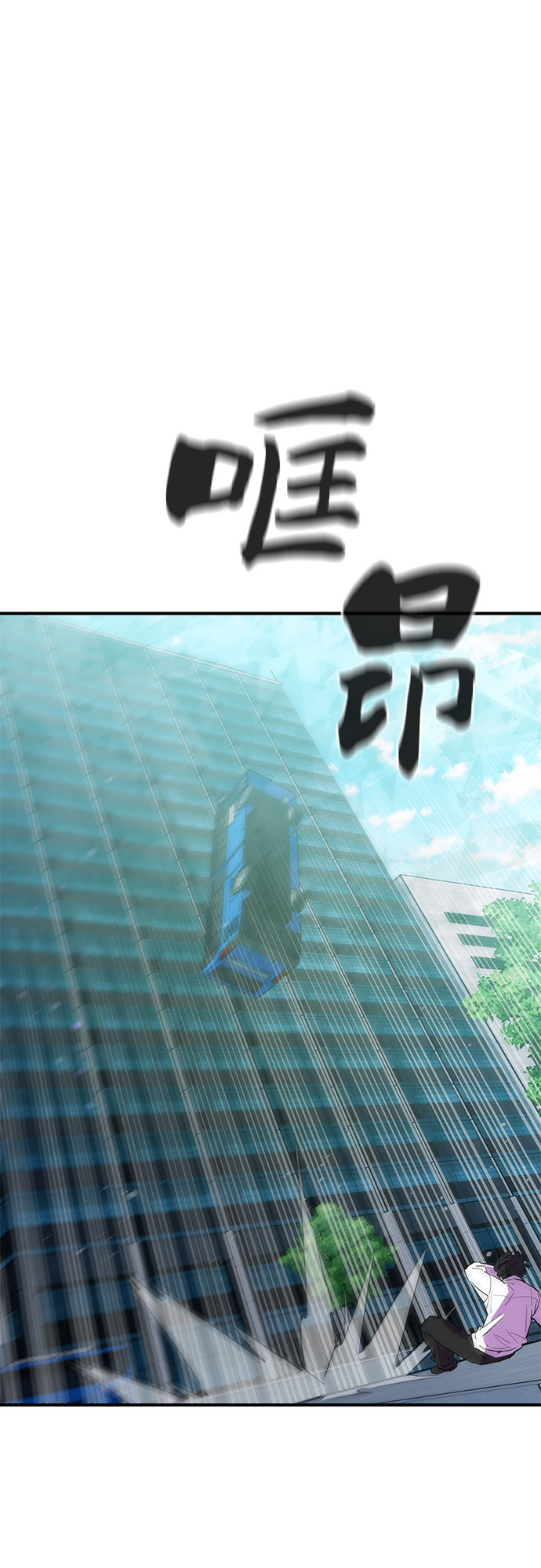 第27话9