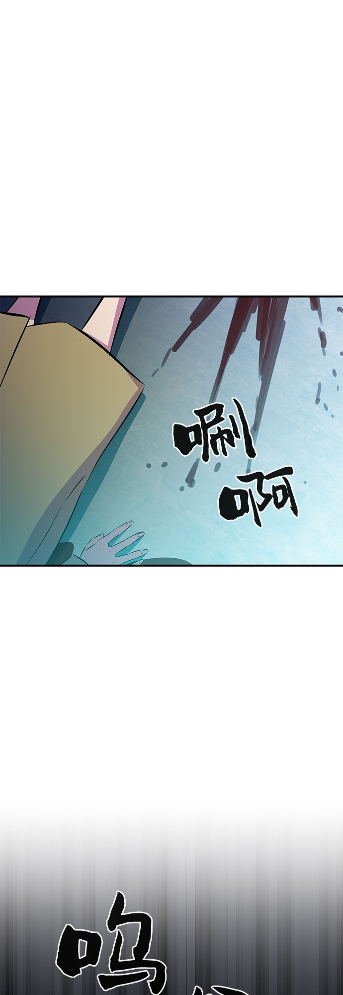 第53话（完结篇）68