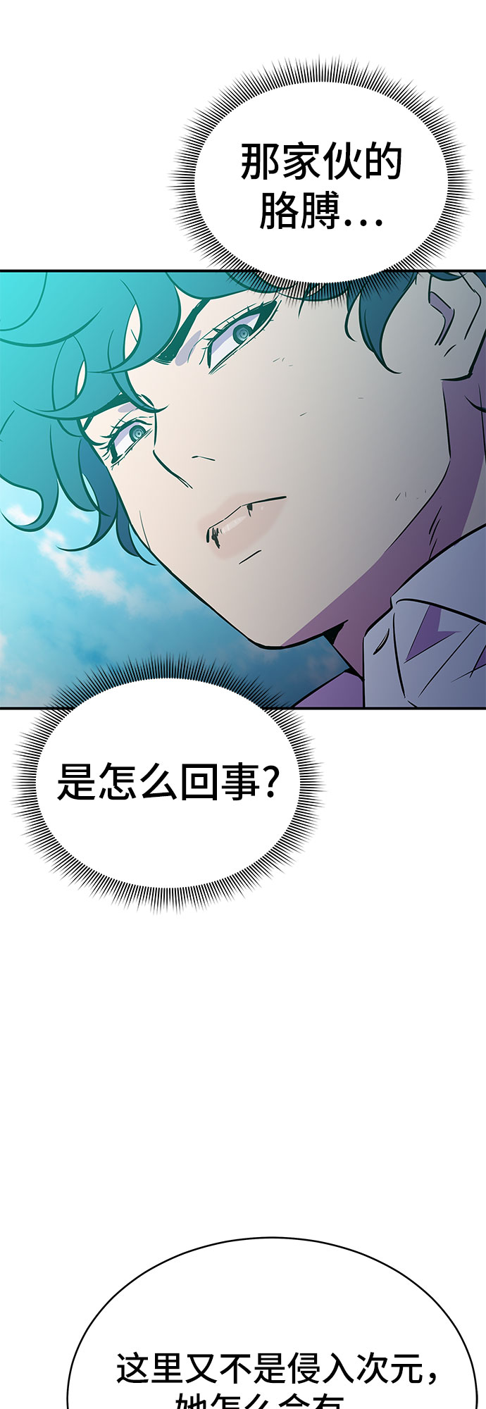第50话44