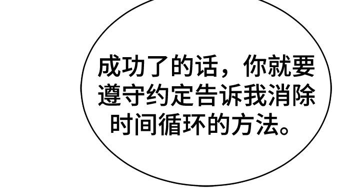 第34话9
