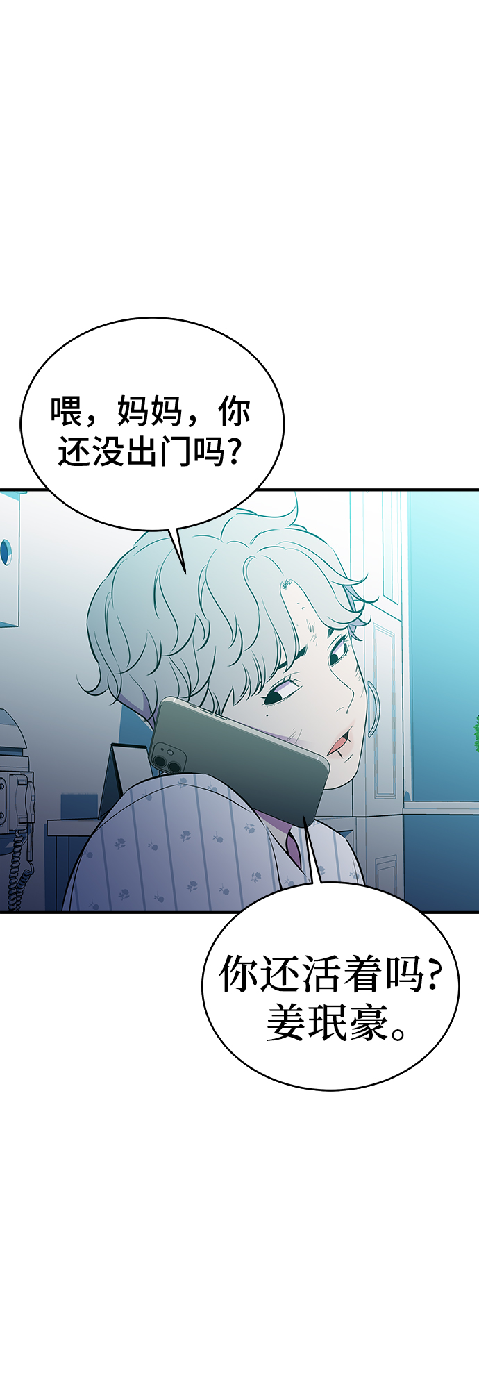 第49话25