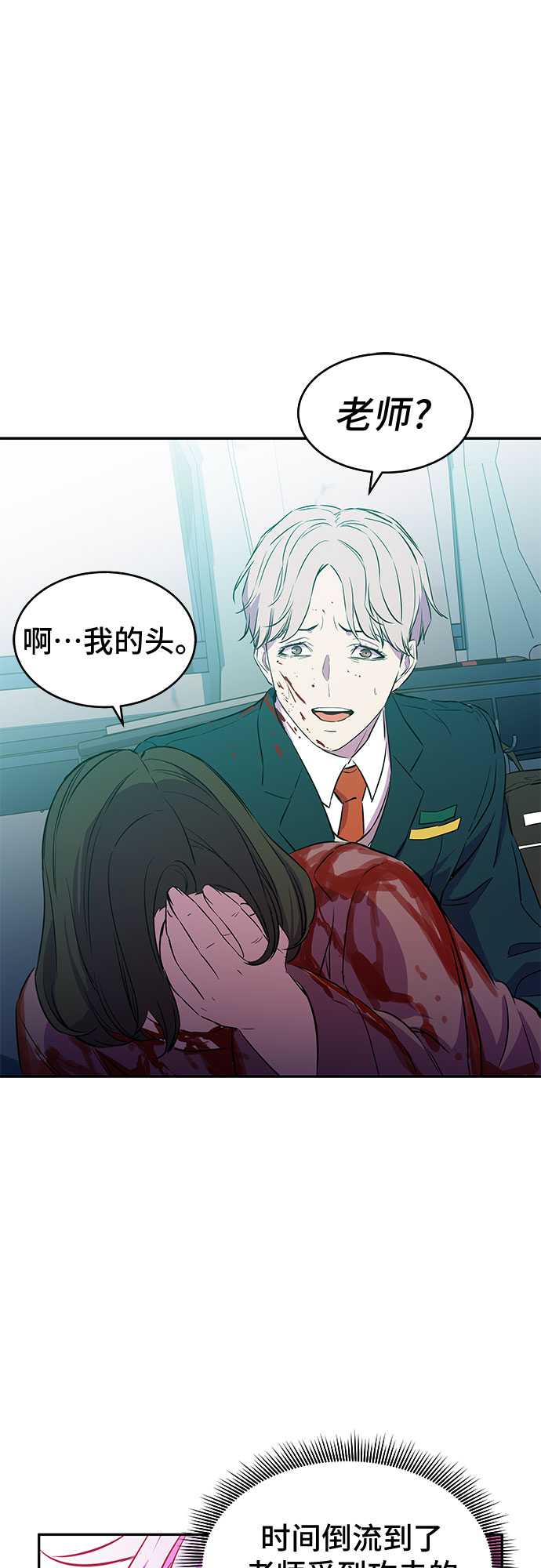 第7话17