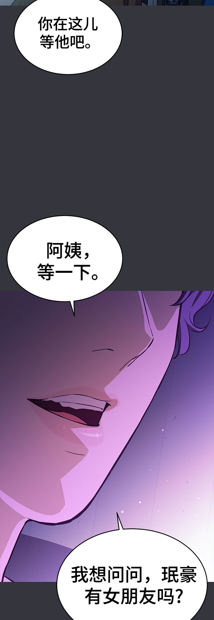 第19话8