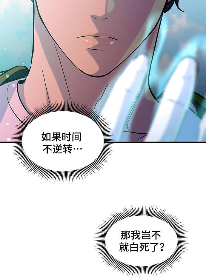 第2话32