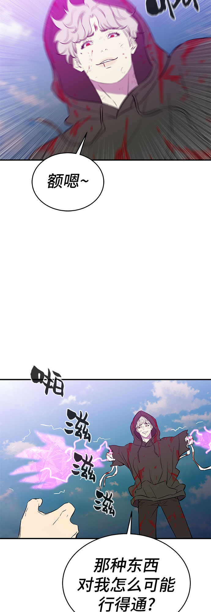 第51话7