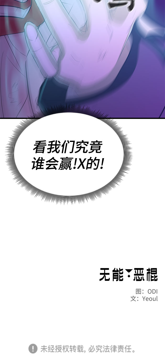 第26话66