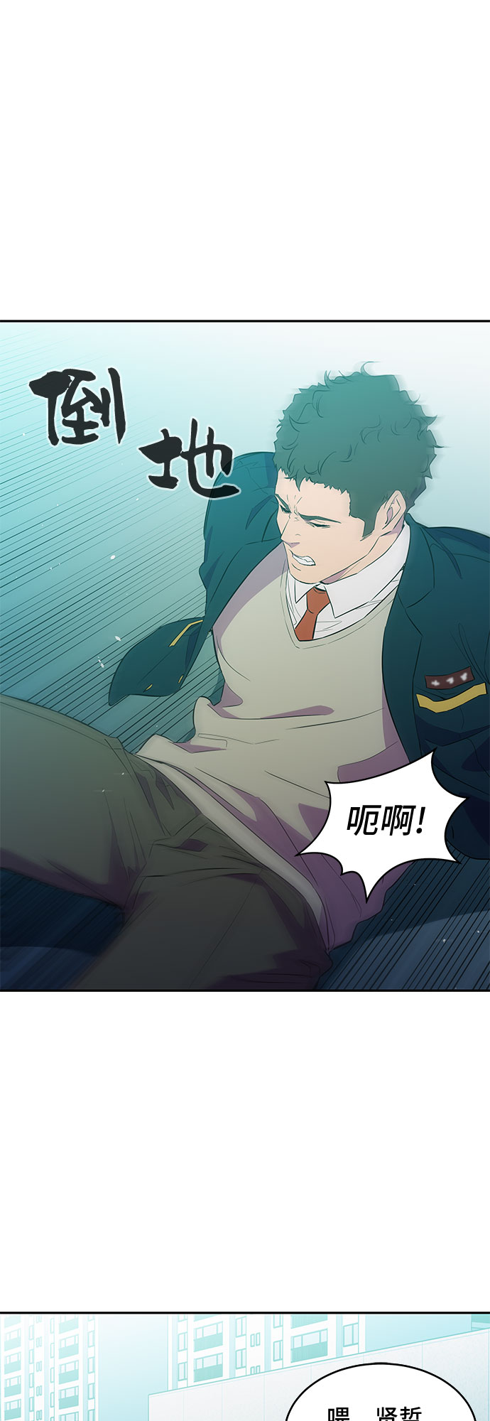 第10话12