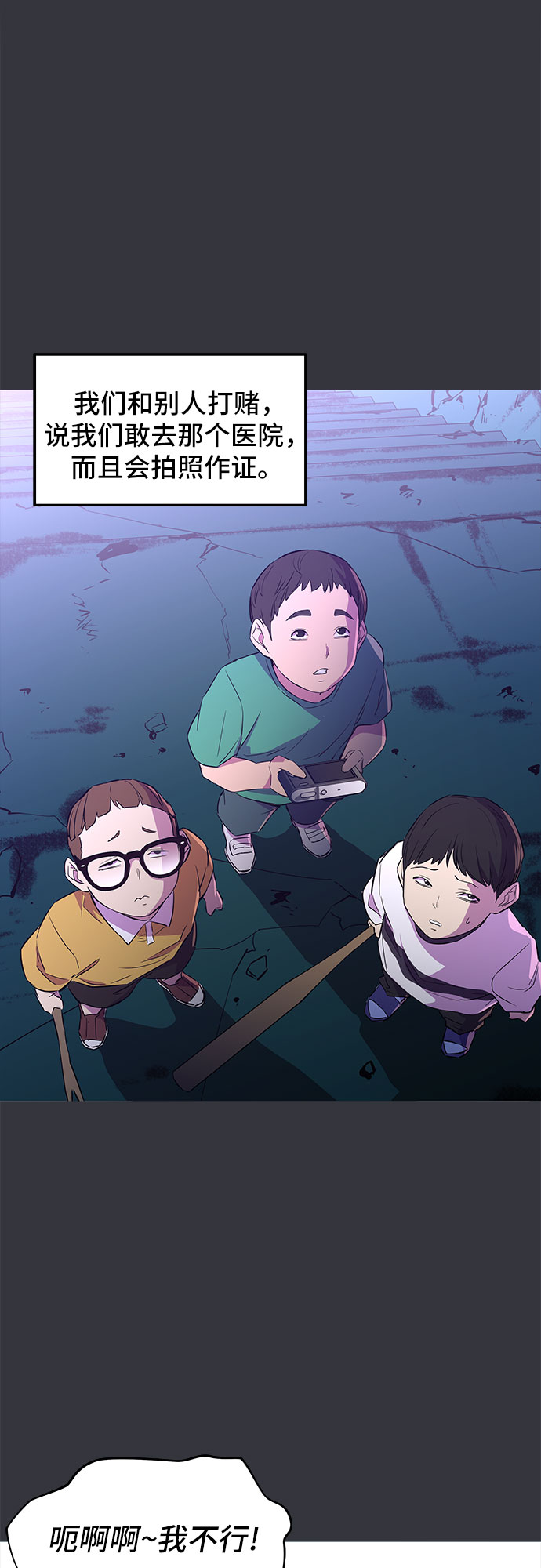 第9话29