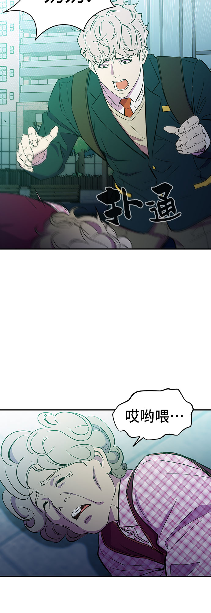 第13话36