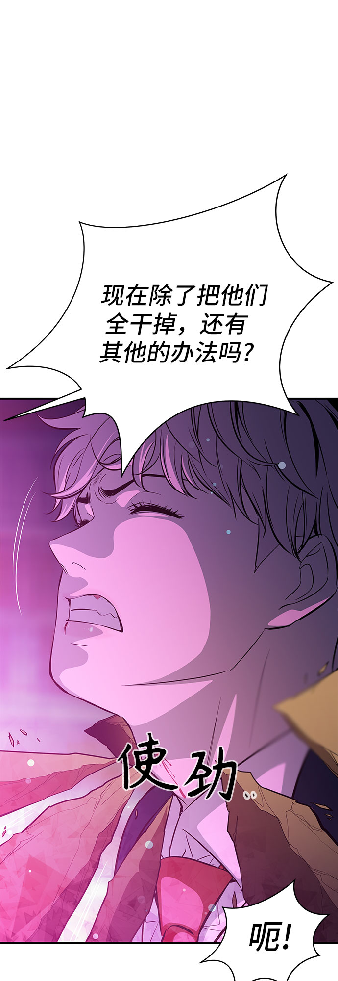 第16话65